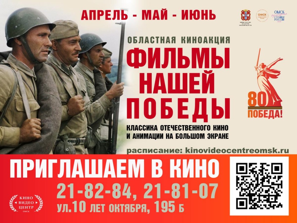 киновидеоцентр.jpg киновидеоцентр.jpg