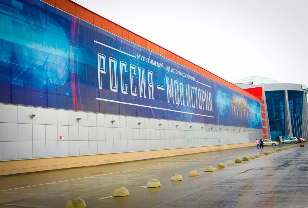 россия моя история.jpg россия моя история.jpg