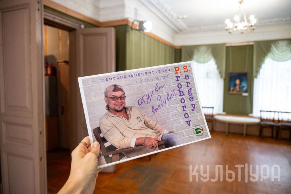 мир вокруг вас 2.jpeg