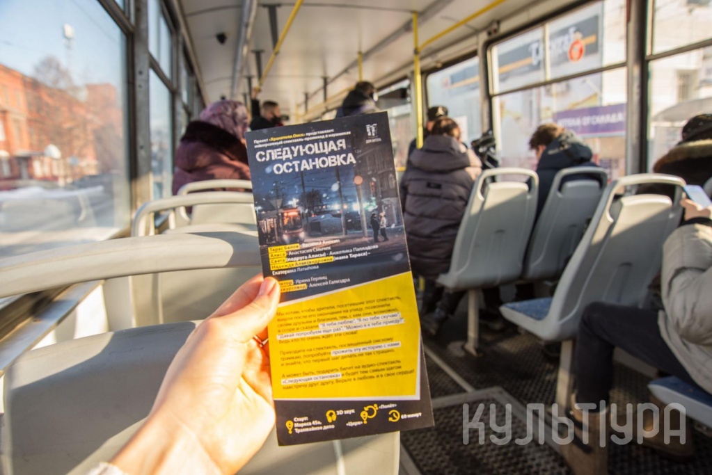 след остановка 2.jpg след остановка 2.jpg