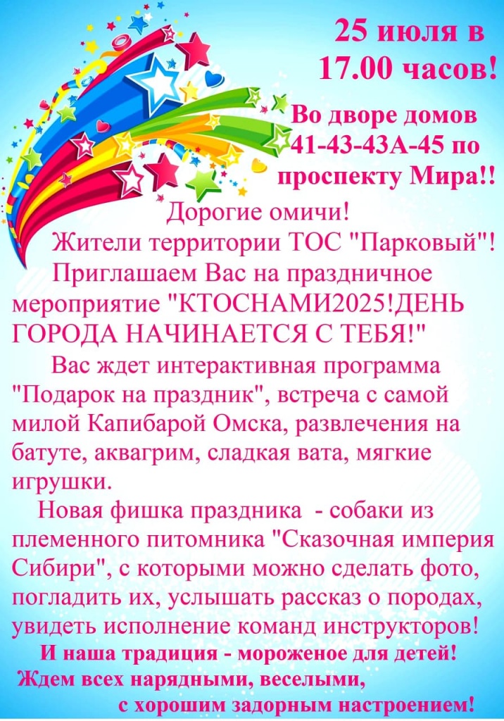 мира.jpg мира.jpg