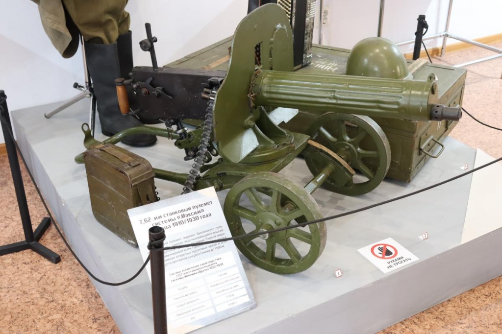 сталь и огонь.jpg