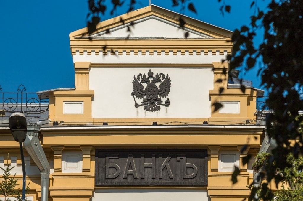 банк омск.jpg