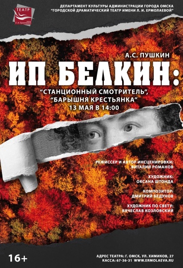 белкин.jpg белкин.jpg