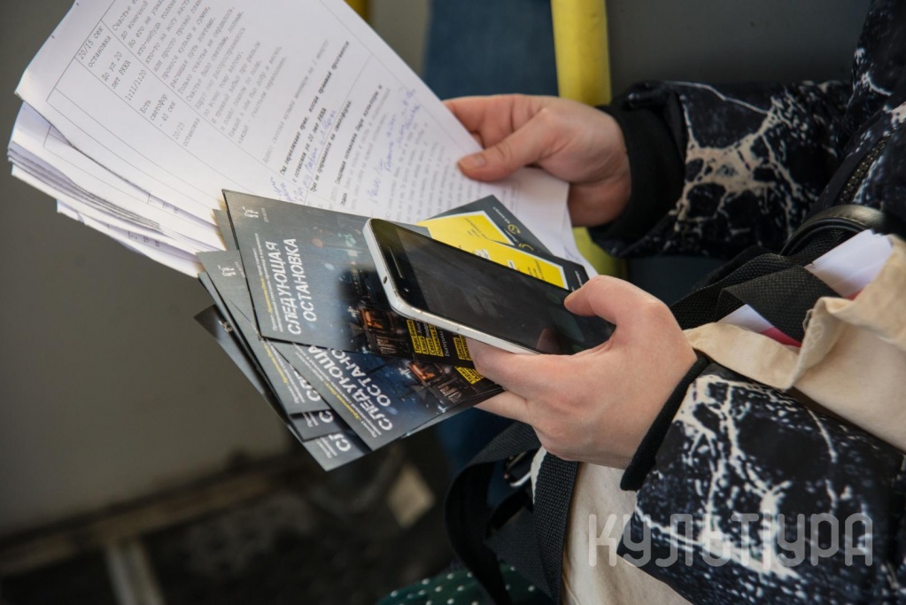 след остановка 3.jpg