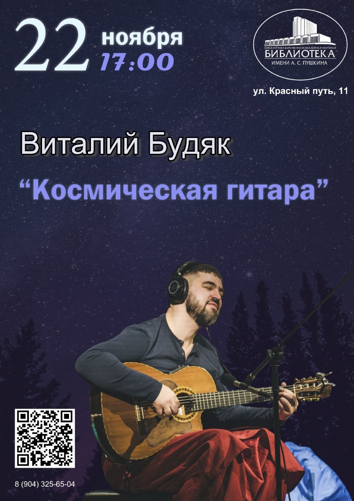 будяк.jpg будяк.jpg