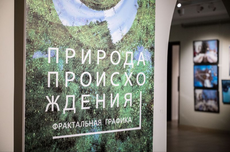 природа происхождения.jpg