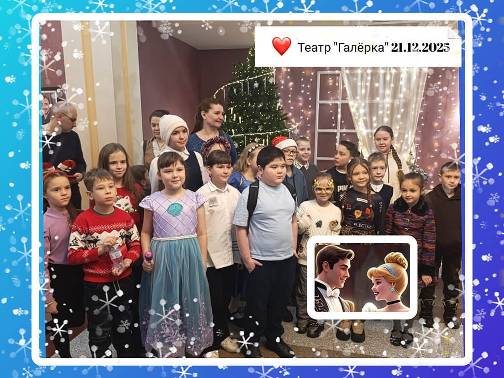 золушка новая.jpg