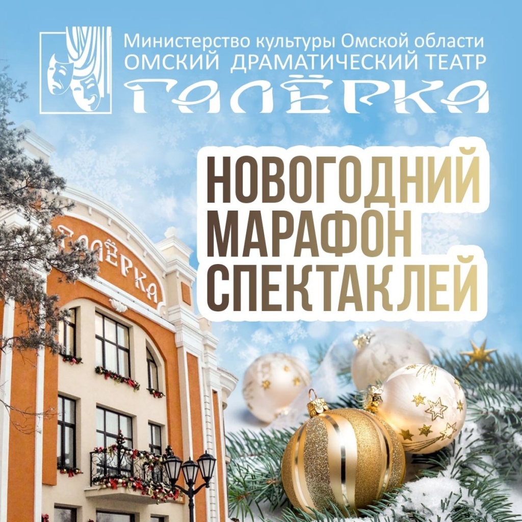 золушка марафон.jpg