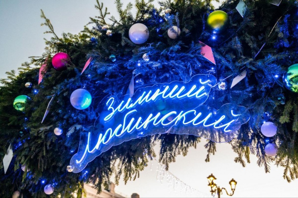 зимний любинский главн.jpeg