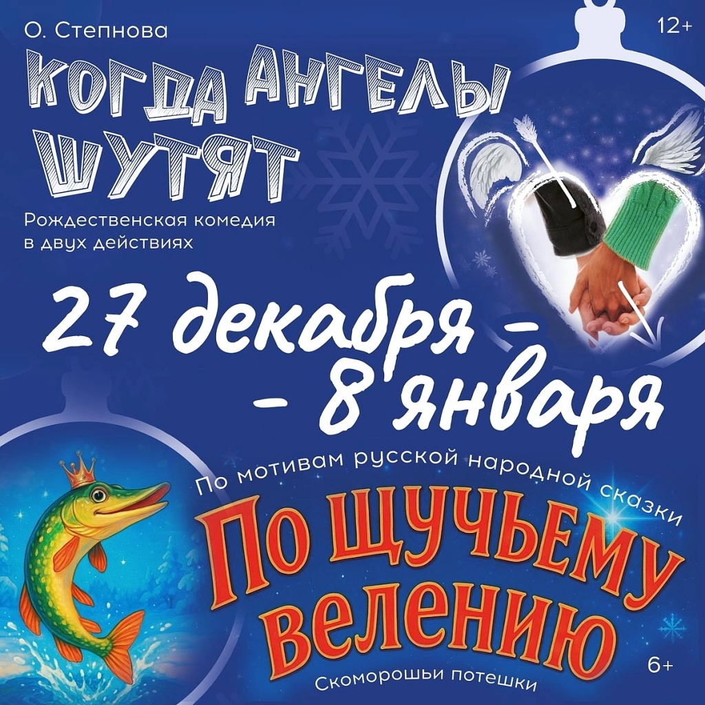 КОГДА АНГЕЛЫ ШУТЯТ.jpg КОГДА АНГЕЛЫ ШУТЯТ.jpg