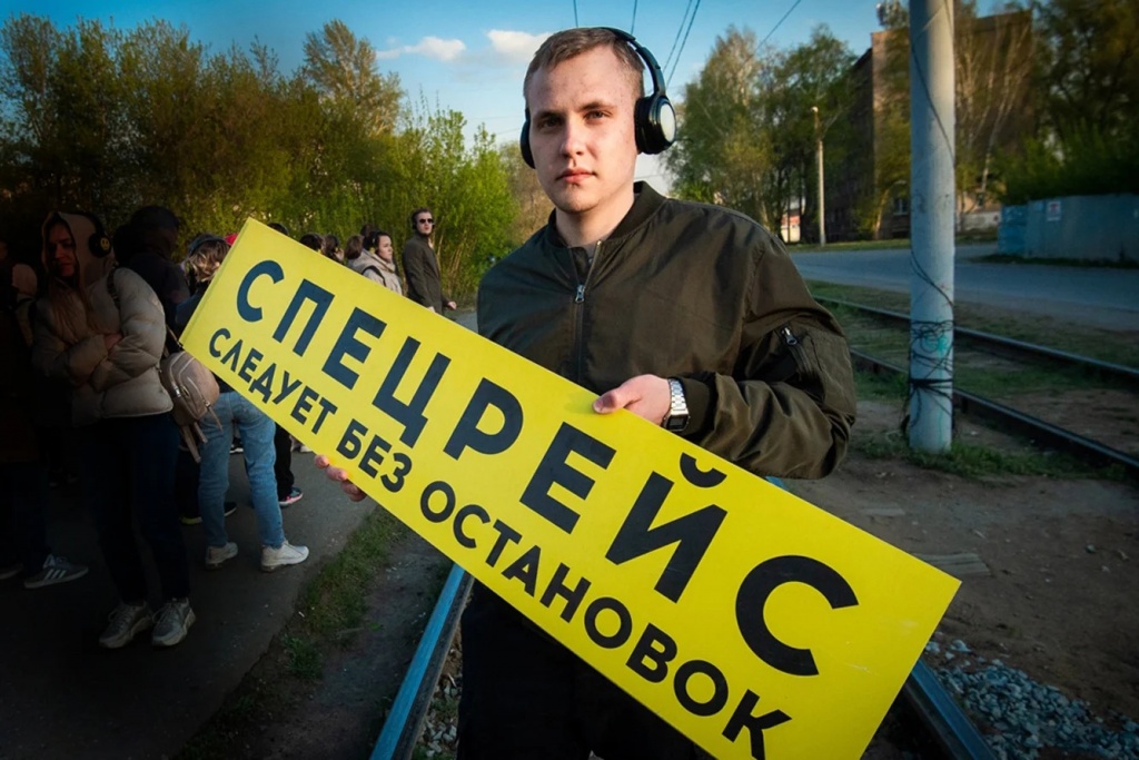 след остановка наташа мальчик.jpg