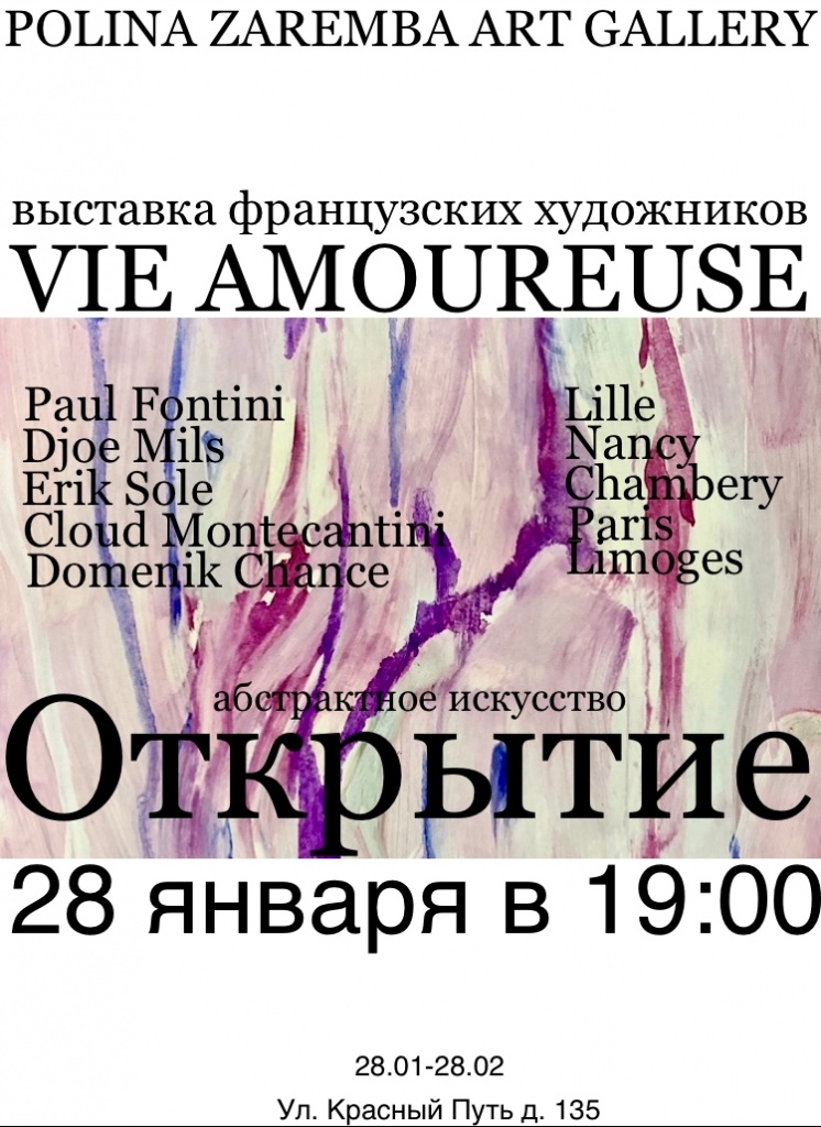 открытие.jpg открытие.jpg