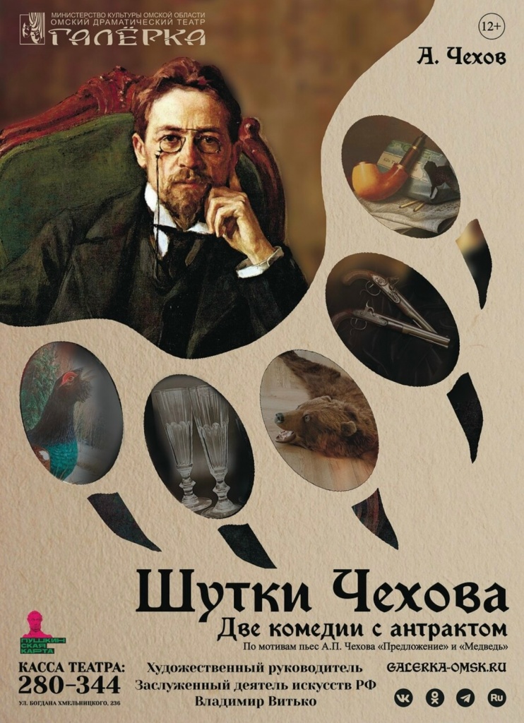 ШУТКИ ЧЕХОВА.jpg ШУТКИ ЧЕХОВА.jpg