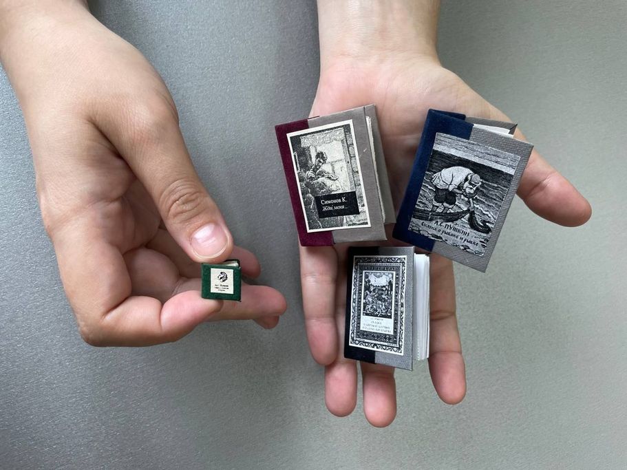миниаюрная книга своими руками.jpg