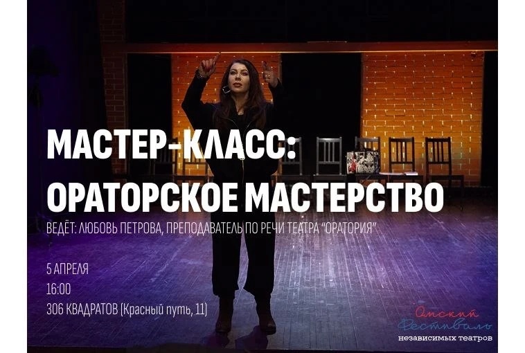 мастер люба.jpg