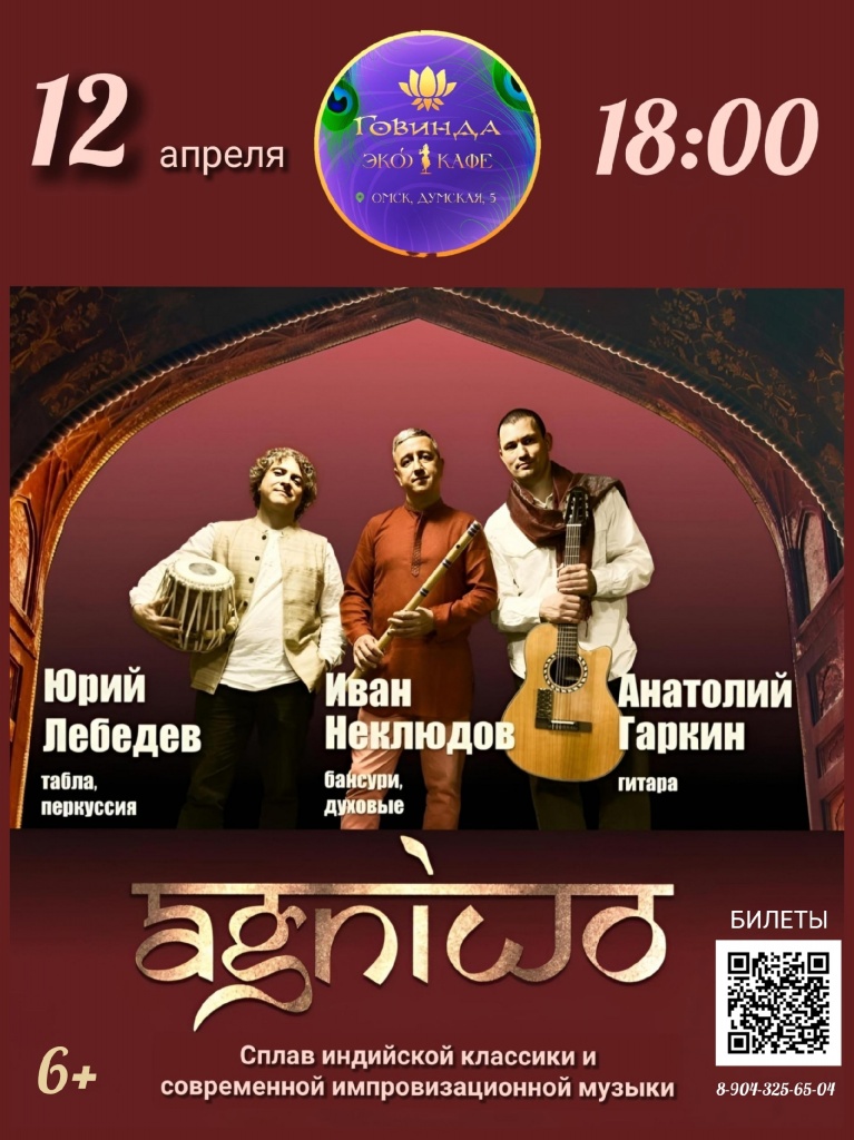 говинда апрель 1.jpg