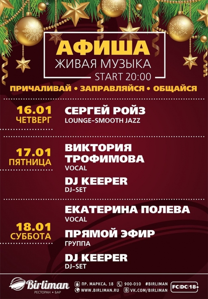 бирлиман.jpg бирлиман.jpg