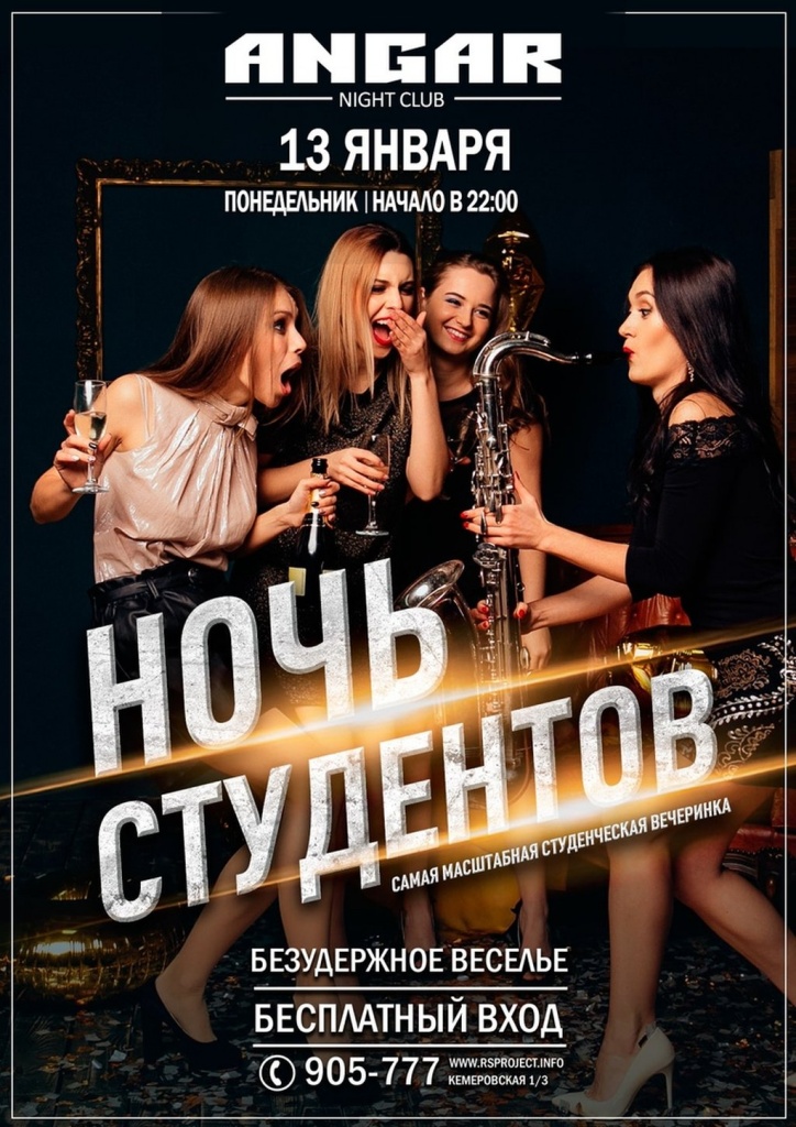 ангар.jpg ангар.jpg