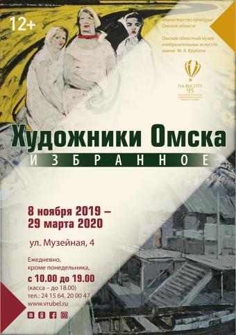 худ.jpg худ.jpg