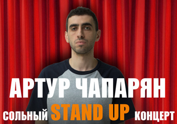 артур.jpg артур.jpg