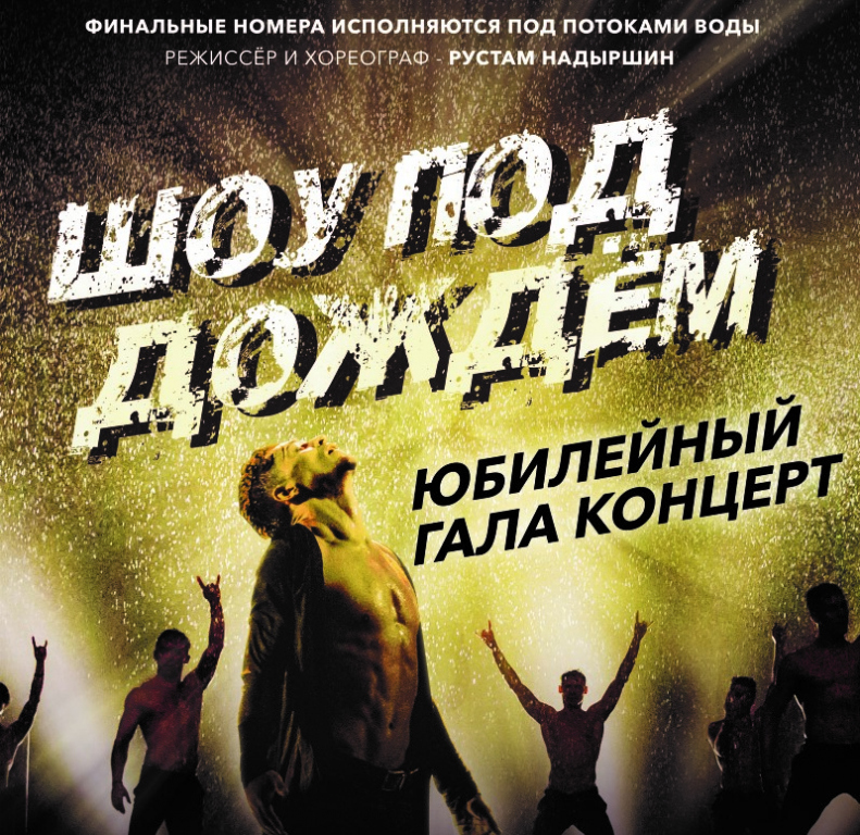 под дождем.jpg под дождем.jpg