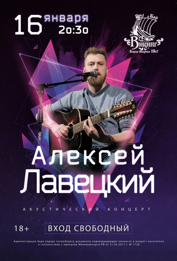 лавецкий.jpg лавецкий.jpg