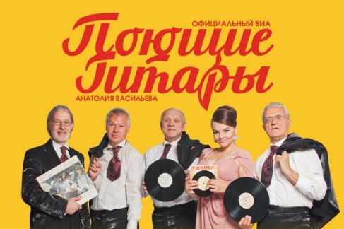 гитары.JPG гитары.JPG