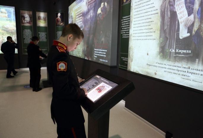 Россия – моя история. 1945-2016»..jpg