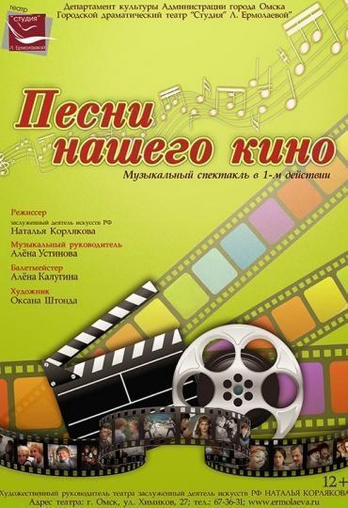 Песни нашего времени.jpg