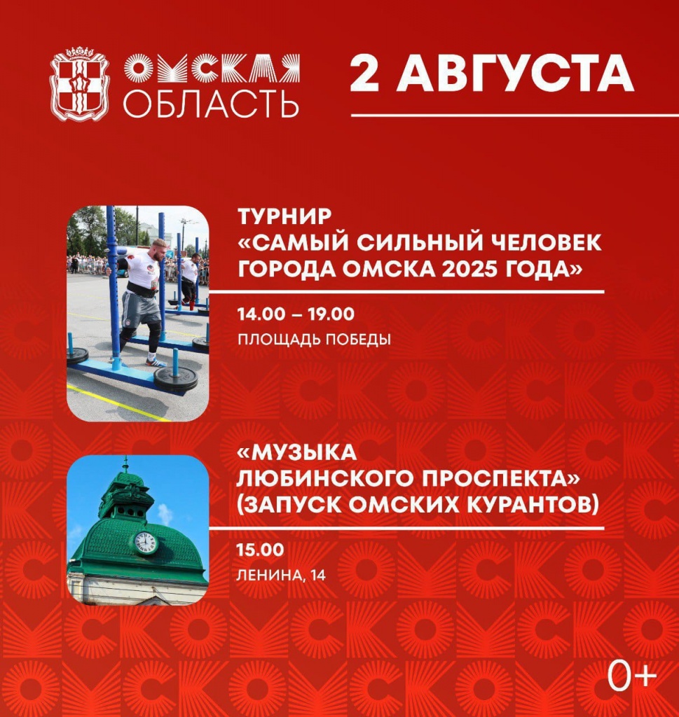 Библиотеки Омска, которые ещё накануне работали в обычном режиме.jpg