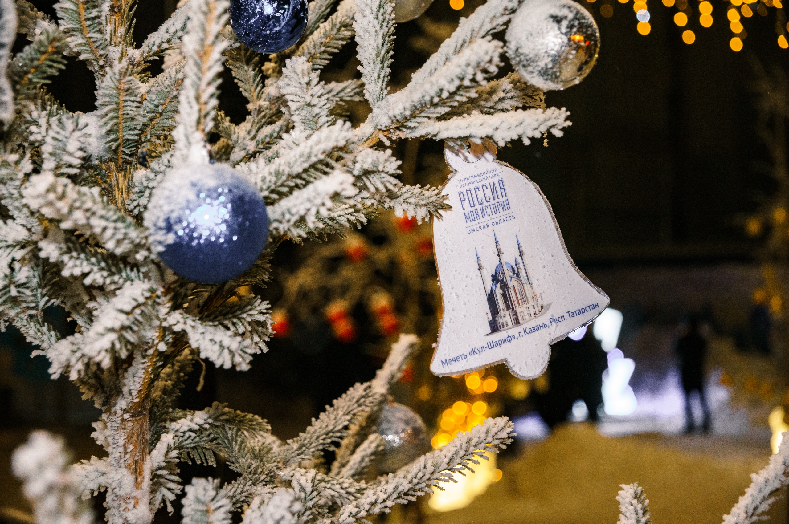 Куда пойти в Омске 2, 3, 4, 5, 6, 7, 8, 9, 10 и 11 января