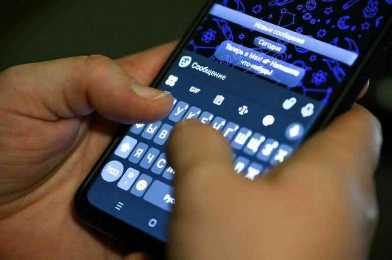 В России участились случаи взлома аккаунтов в мессенджере MAX