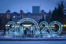 Куда сходить в Омске 13, 14, 15 и 16 января