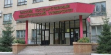 ОмГПУ на подготовку магистров выделили 350 бюджетных мест