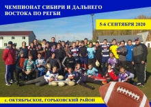 Сильнейших спортсменов Зауралья примет Горьковский район