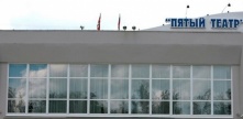 Омичей ждет чудесная премьера в «Пятом театре»