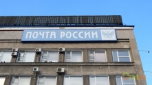 «Почта России» прокомментировала наш материал о платном наклеивании марок