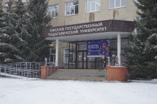 Воспитанники лаборатории робототехники ОмГПУ выступили на региональных соревнованиях